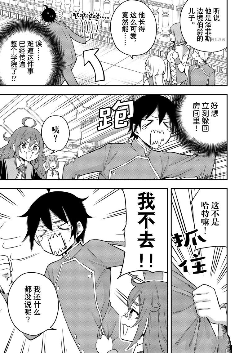 第28话 试看版