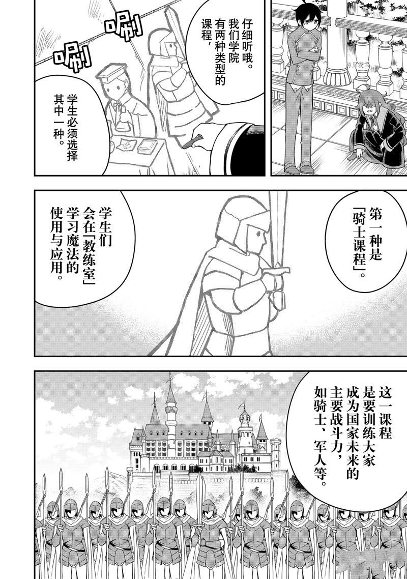 第28话 试看版