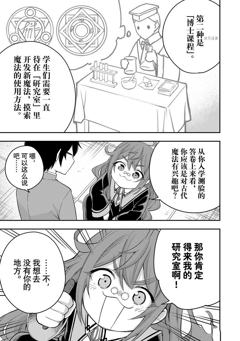 第28话 试看版