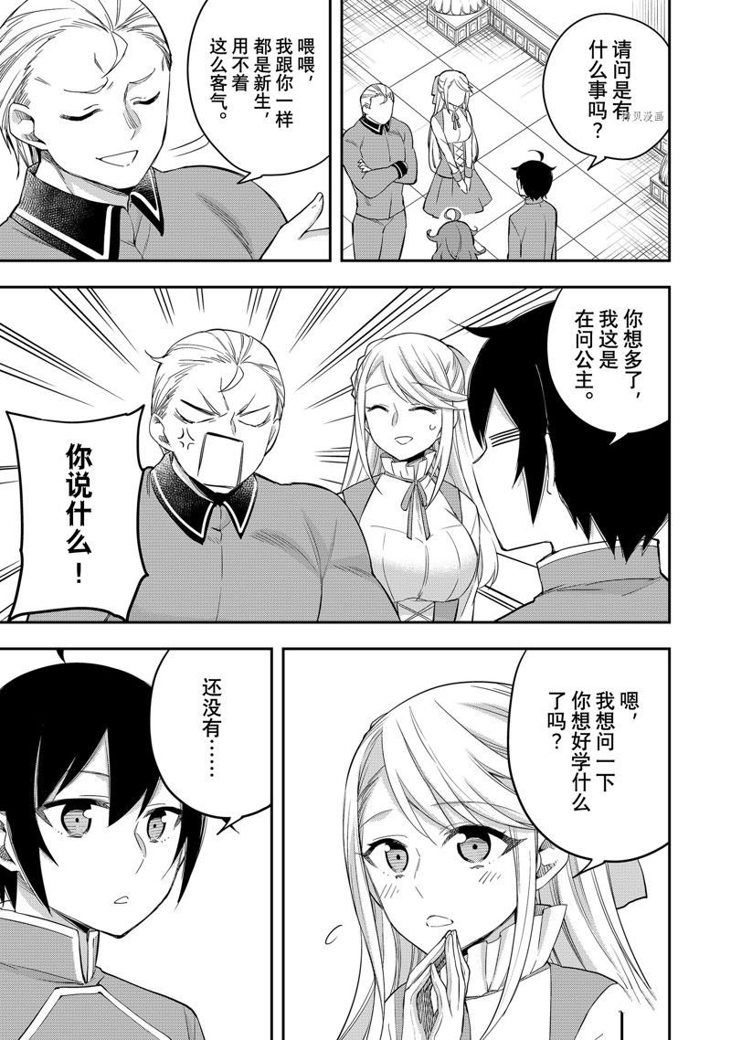 第28话 试看版