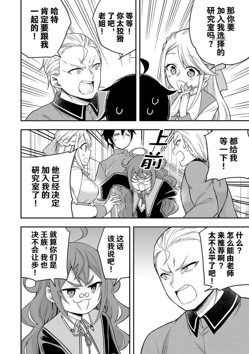 第28话 试看版
