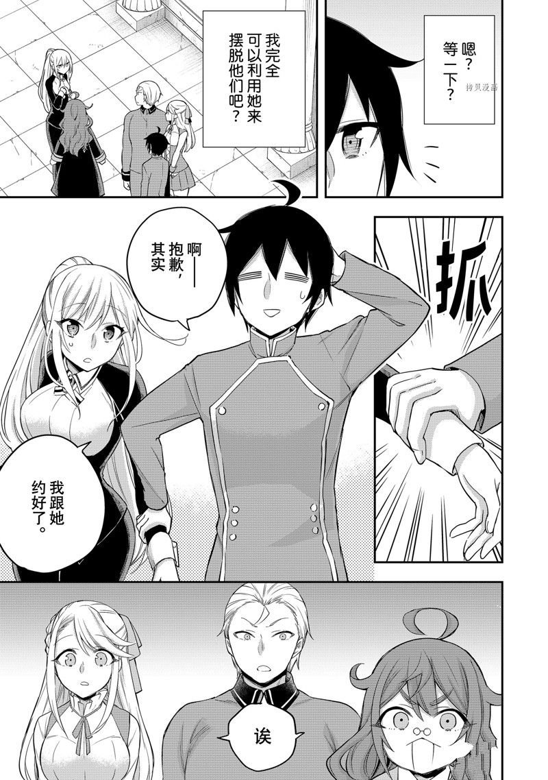 第28话 试看版