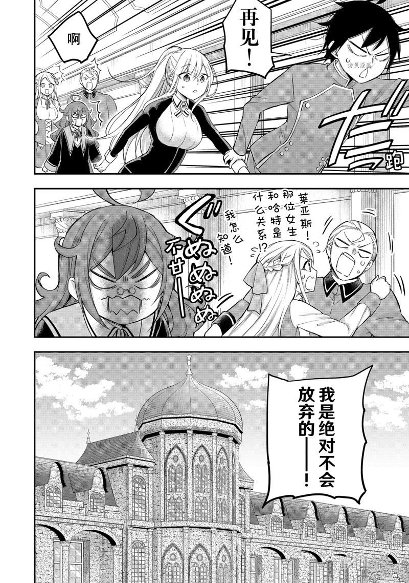 第28话 试看版