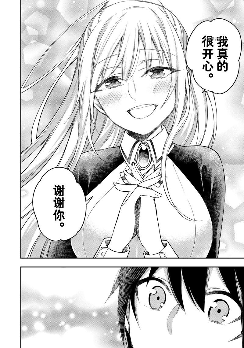 第29话 试看版