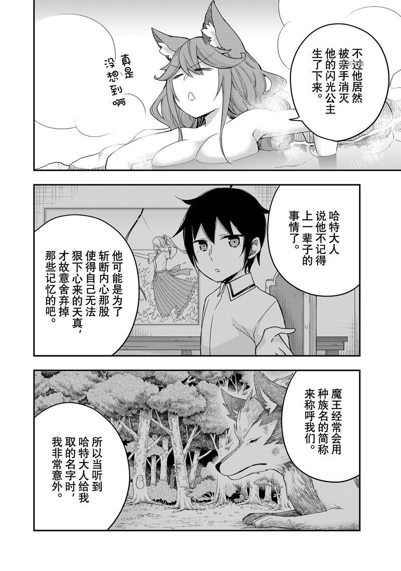 第30话 试看版
