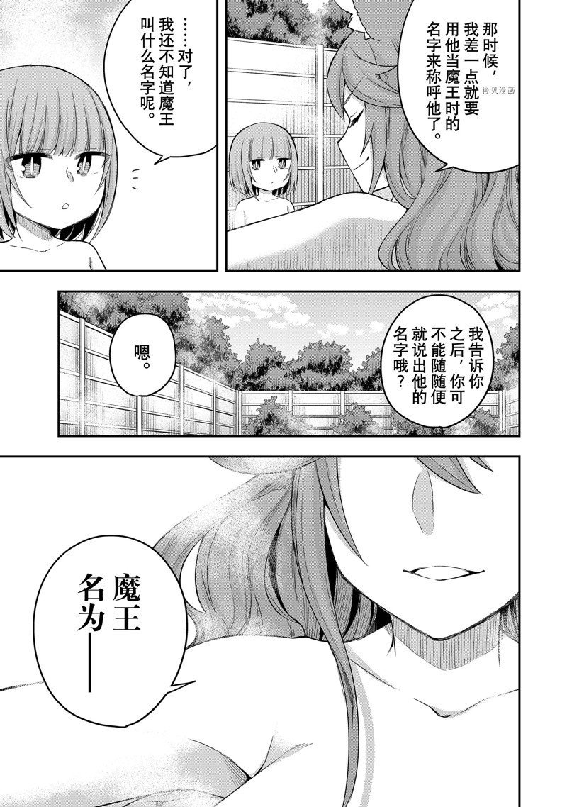 第30话 试看版
