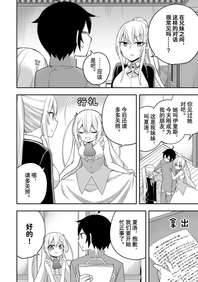 第31话 试看版