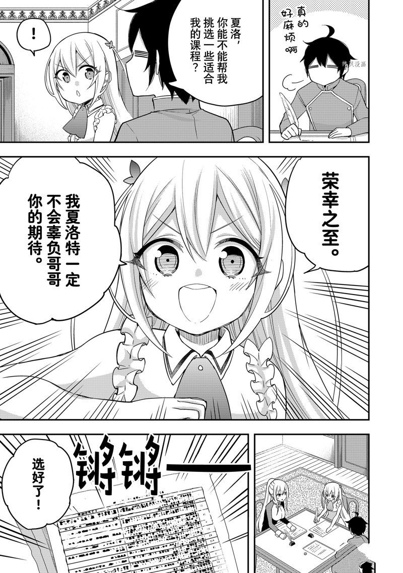 第31话 试看版