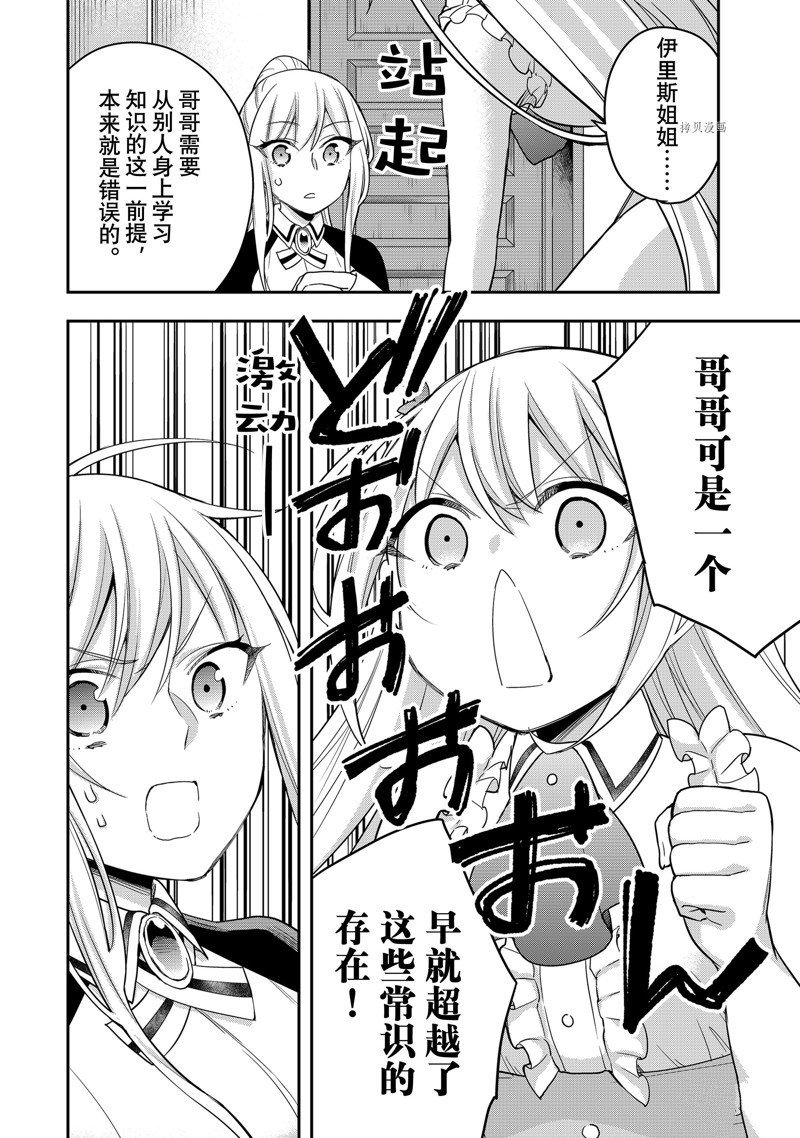 第31话 试看版