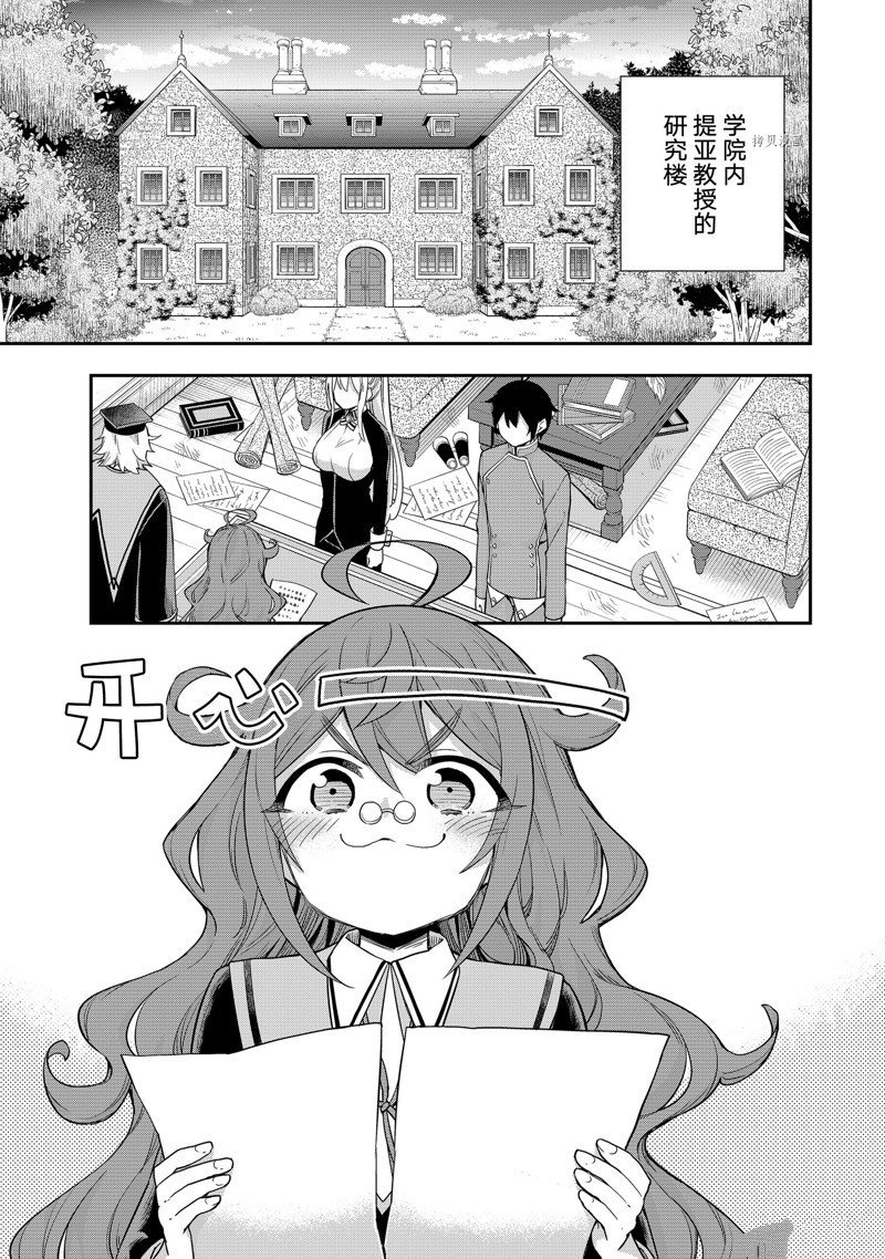 第32话 试看版