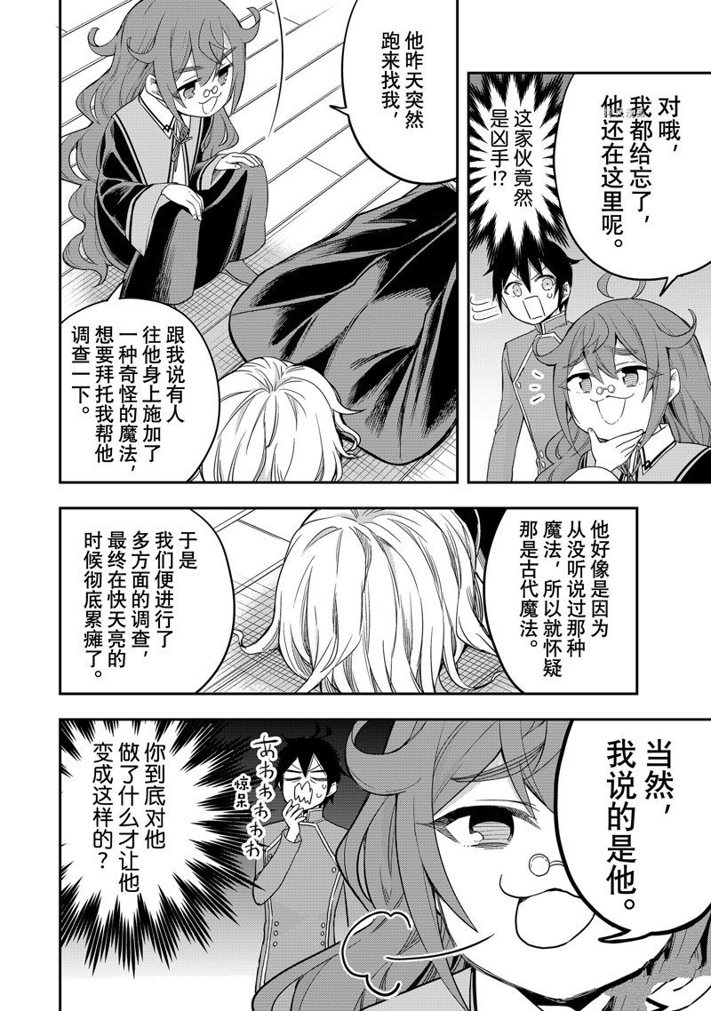 第32话 试看版