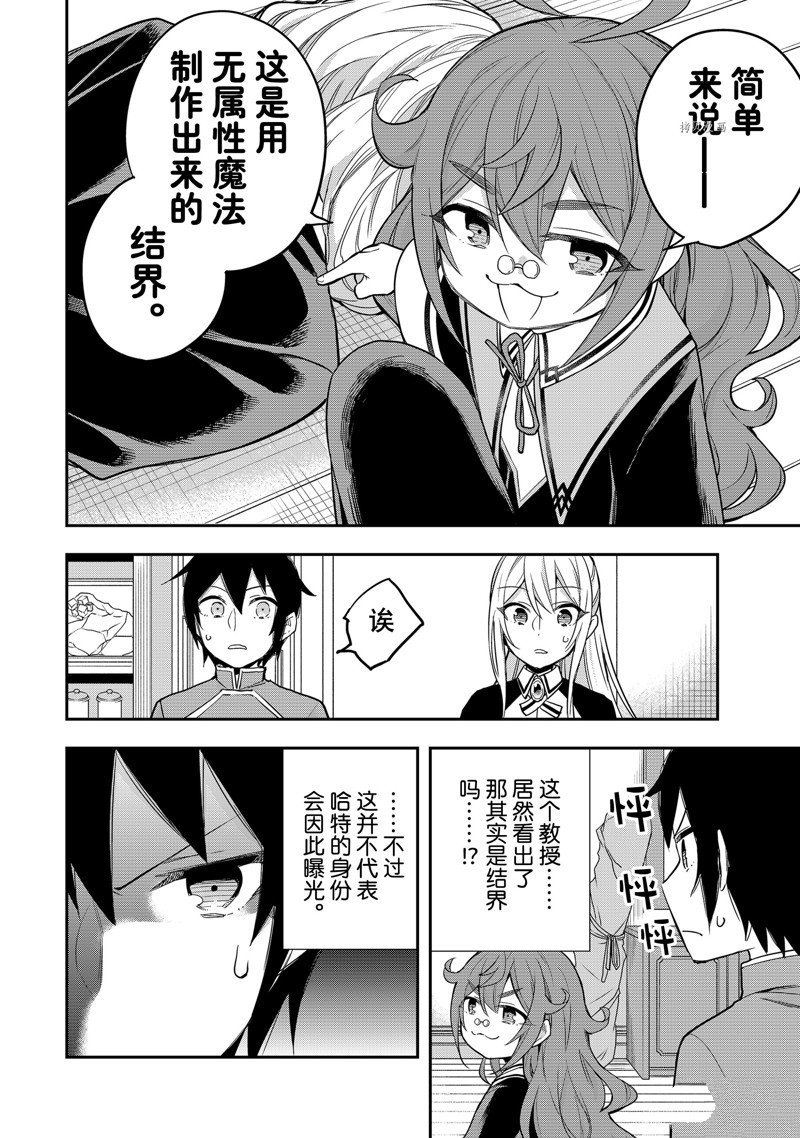 第32话 试看版