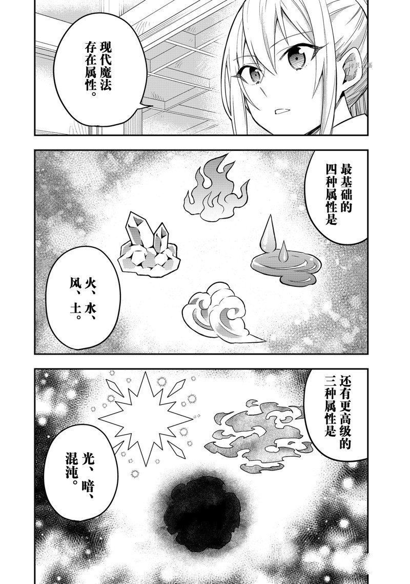 第32话 试看版