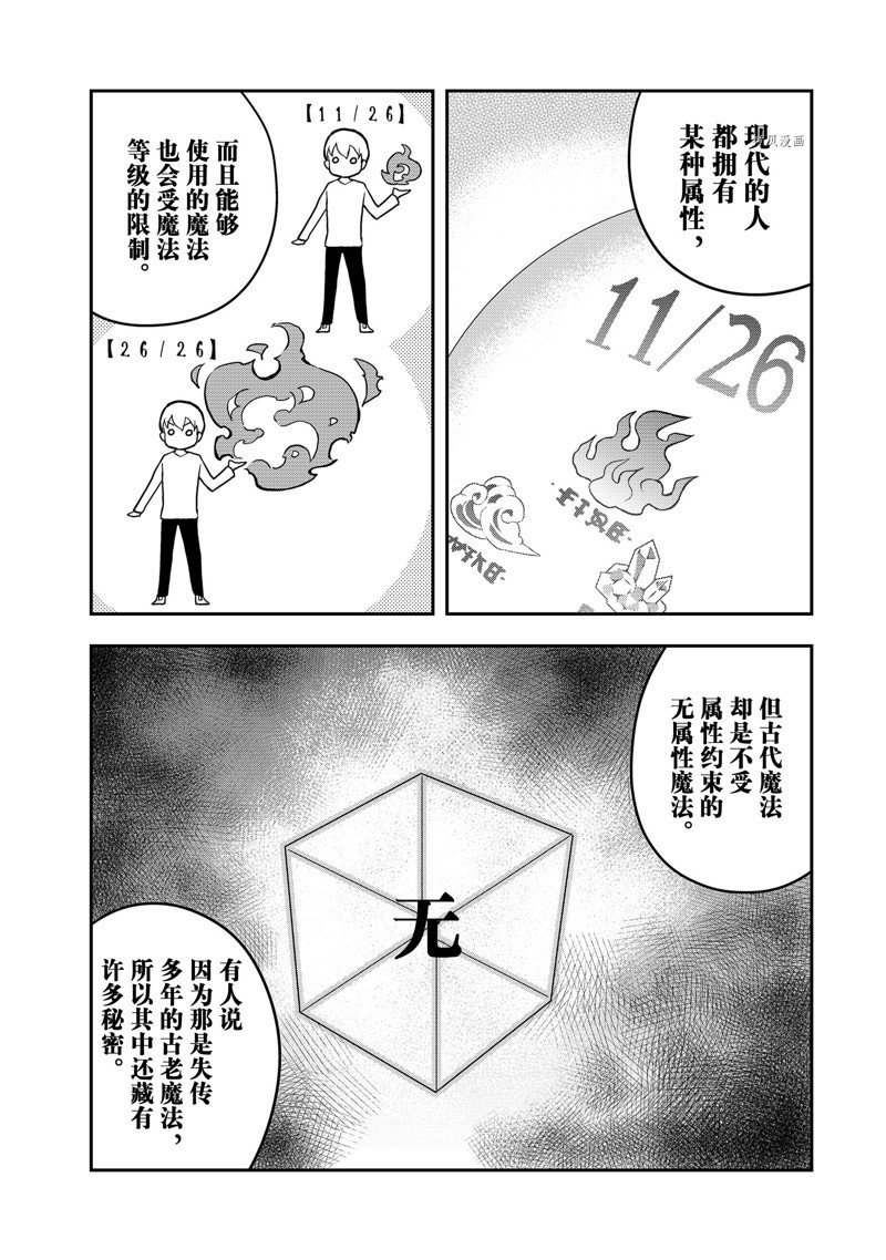 第32话 试看版
