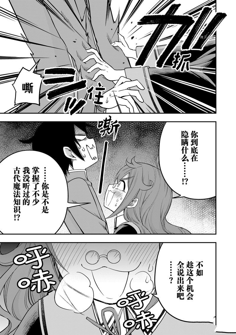 第32话 试看版