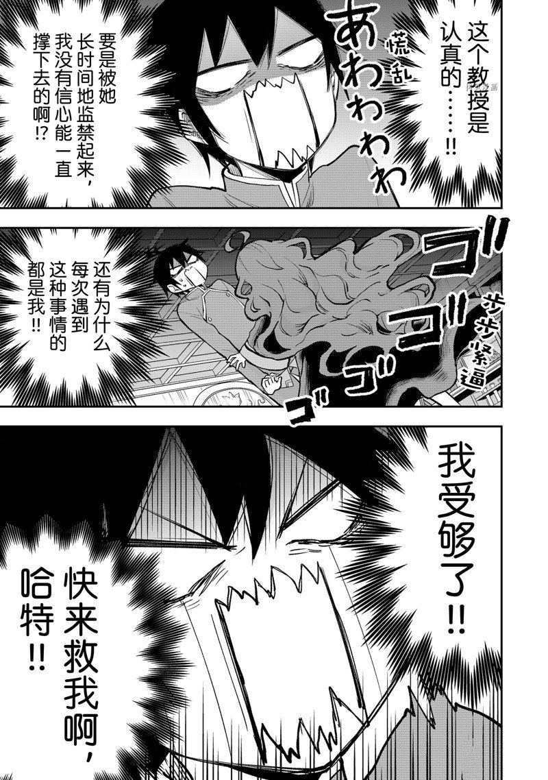 第32话 试看版
