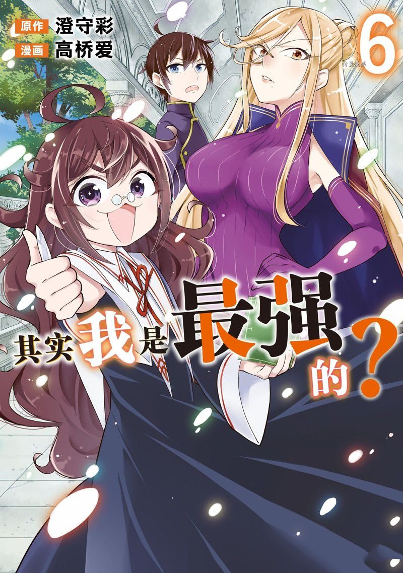第33话 试看版