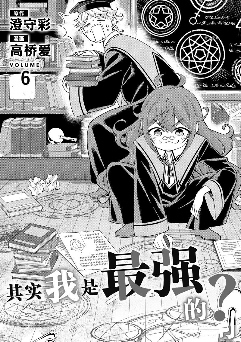 第33话 试看版