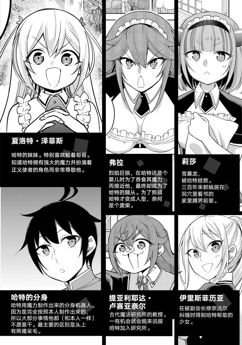 第33话 试看版
