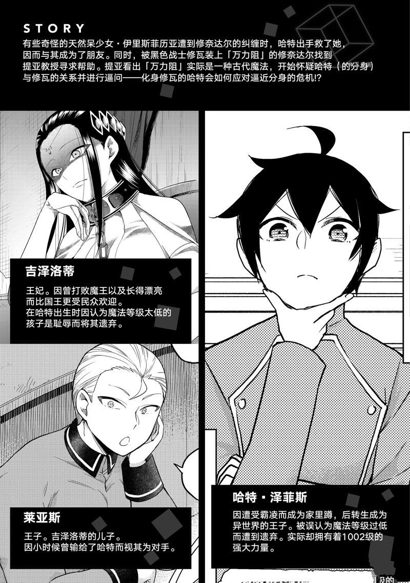 第33话 试看版