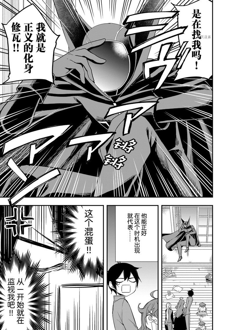 第33话 试看版