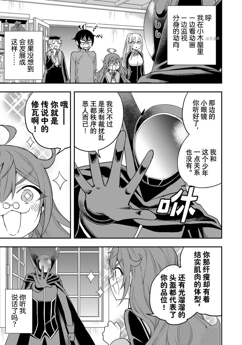 第33话 试看版