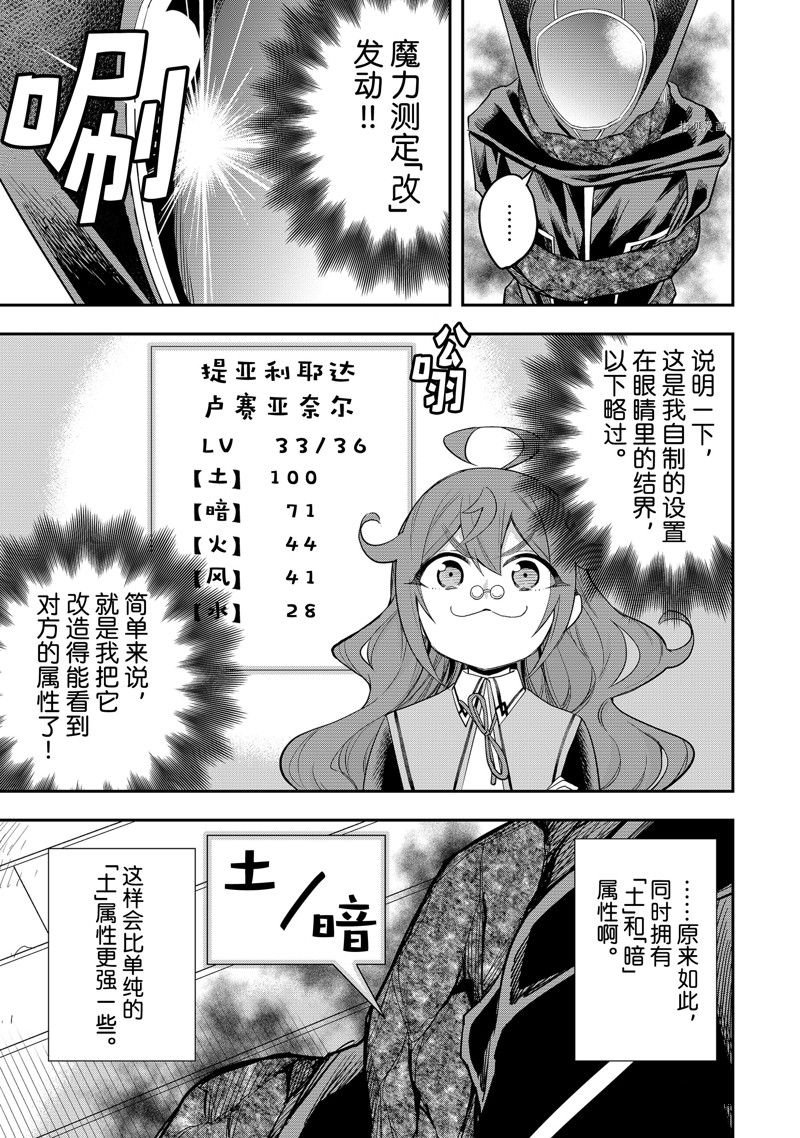 第33话 试看版