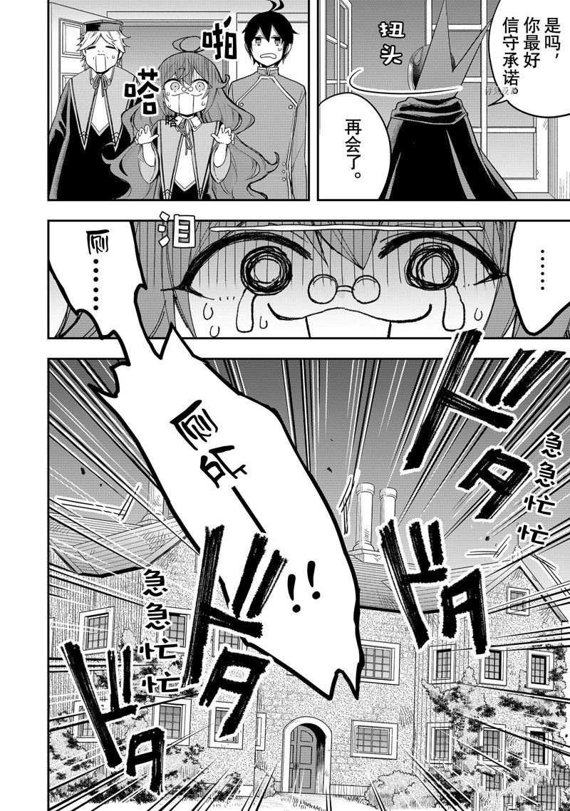 第33话 试看版