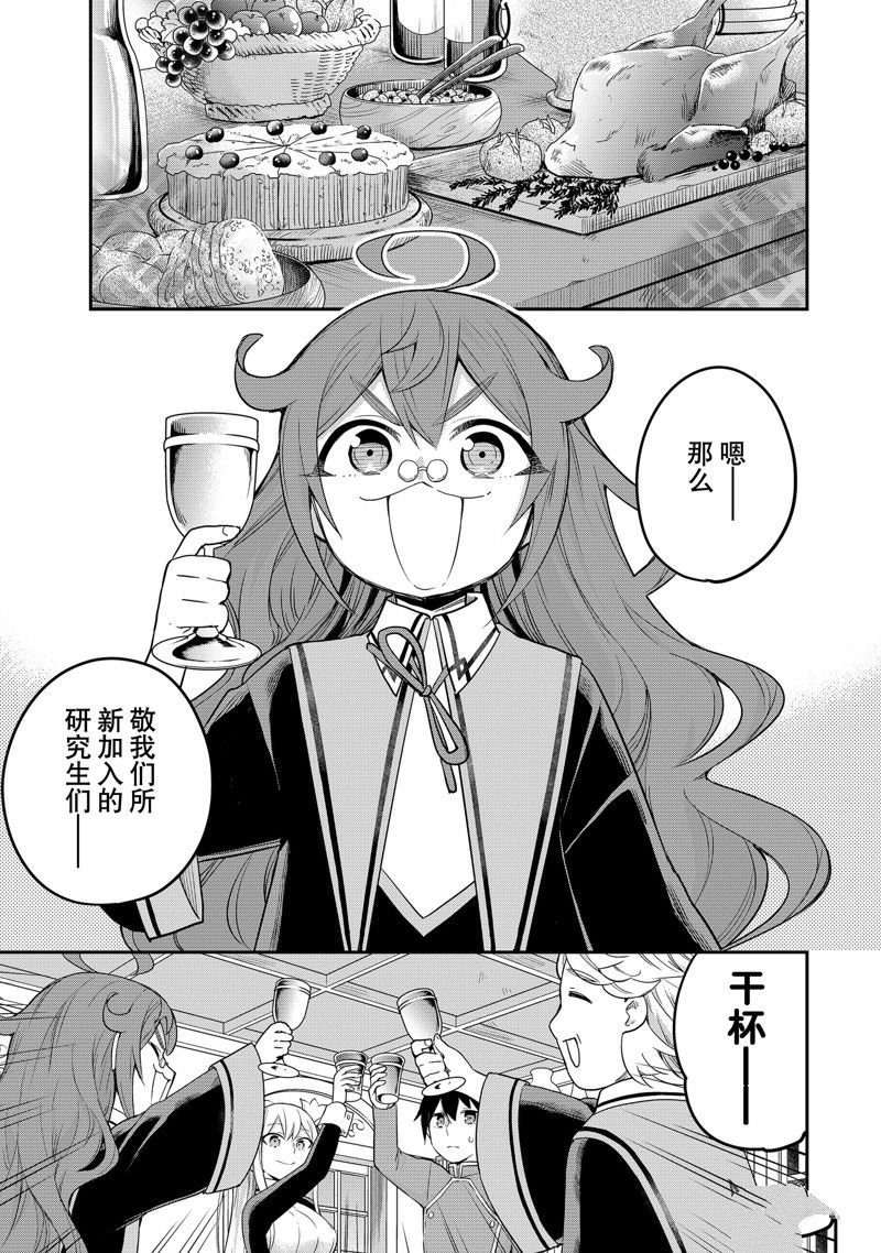 第34话 试看版