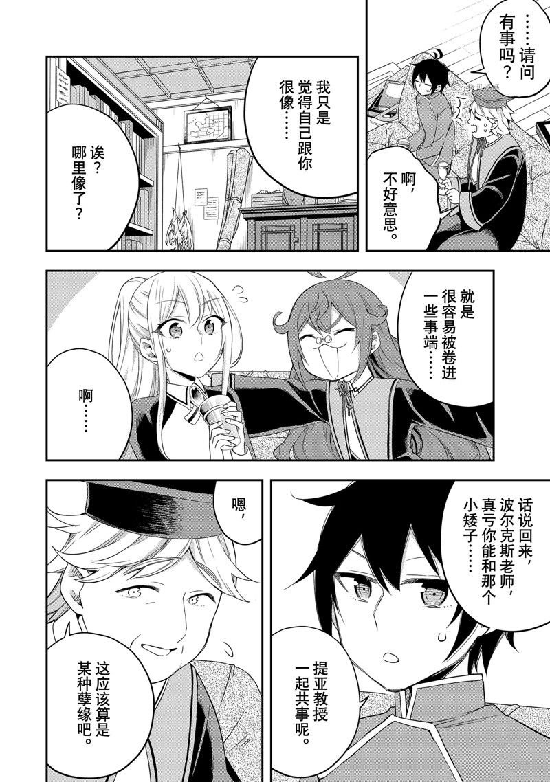 第34话 试看版