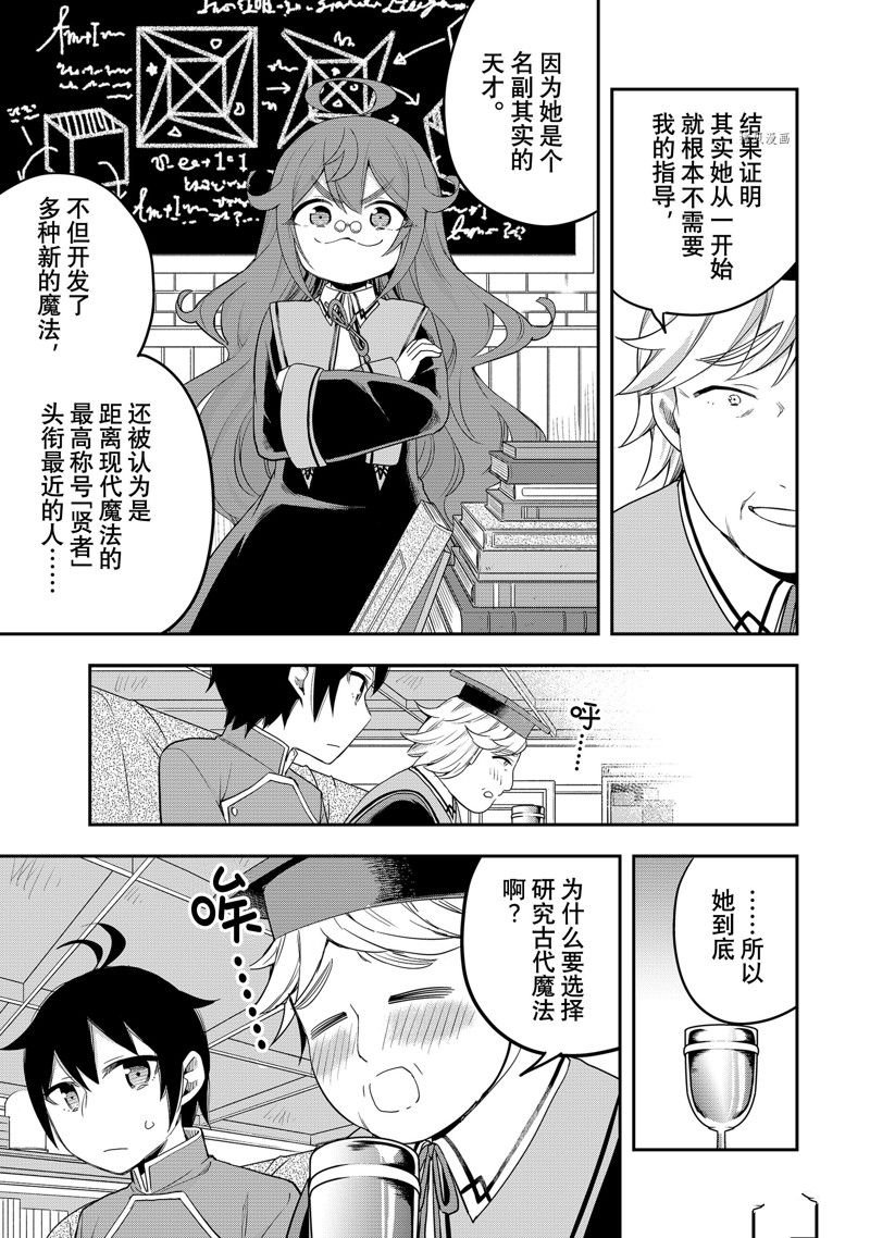 第34话 试看版
