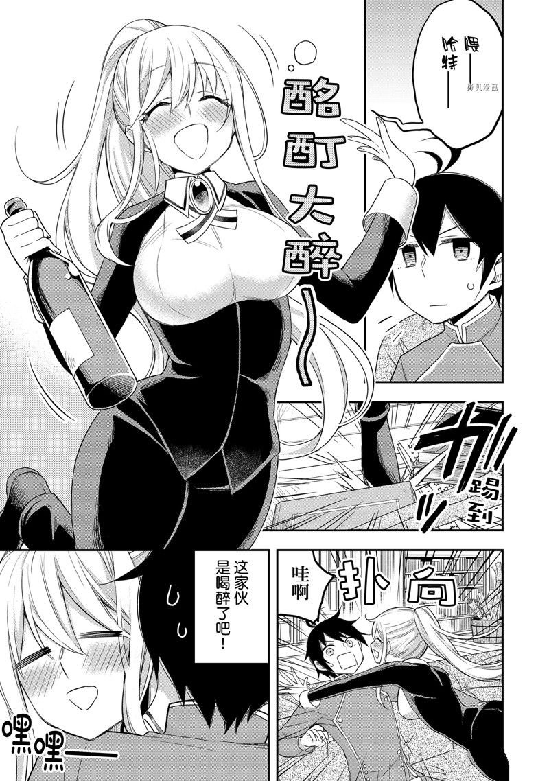 第34话 试看版