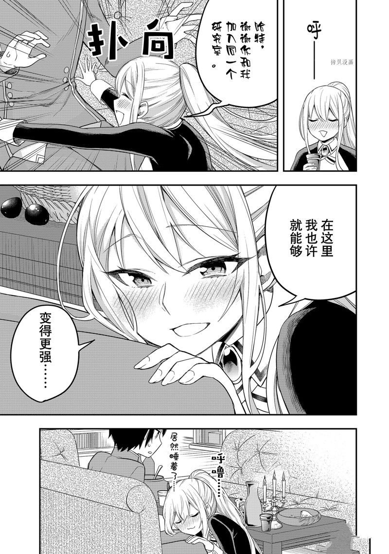 第34话 试看版