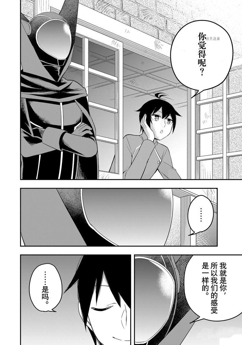 第34话 试看版