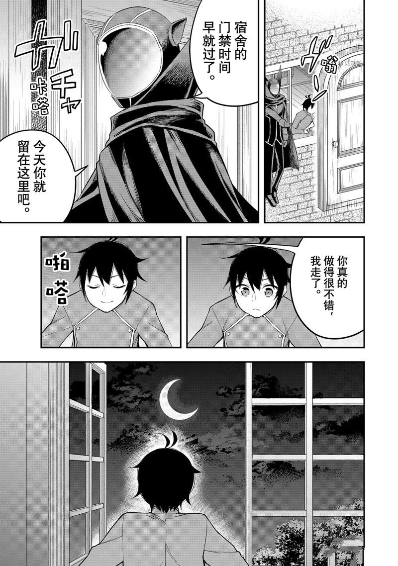 第34话 试看版