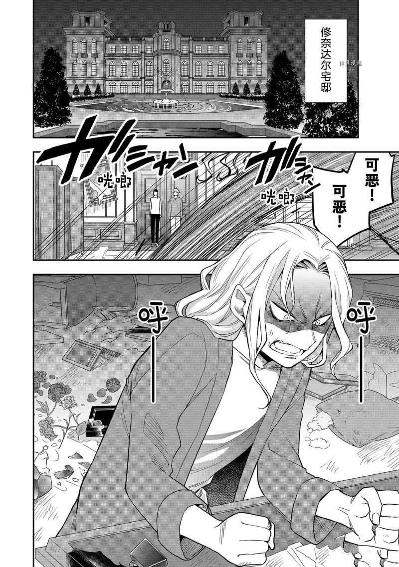 第34话 试看版