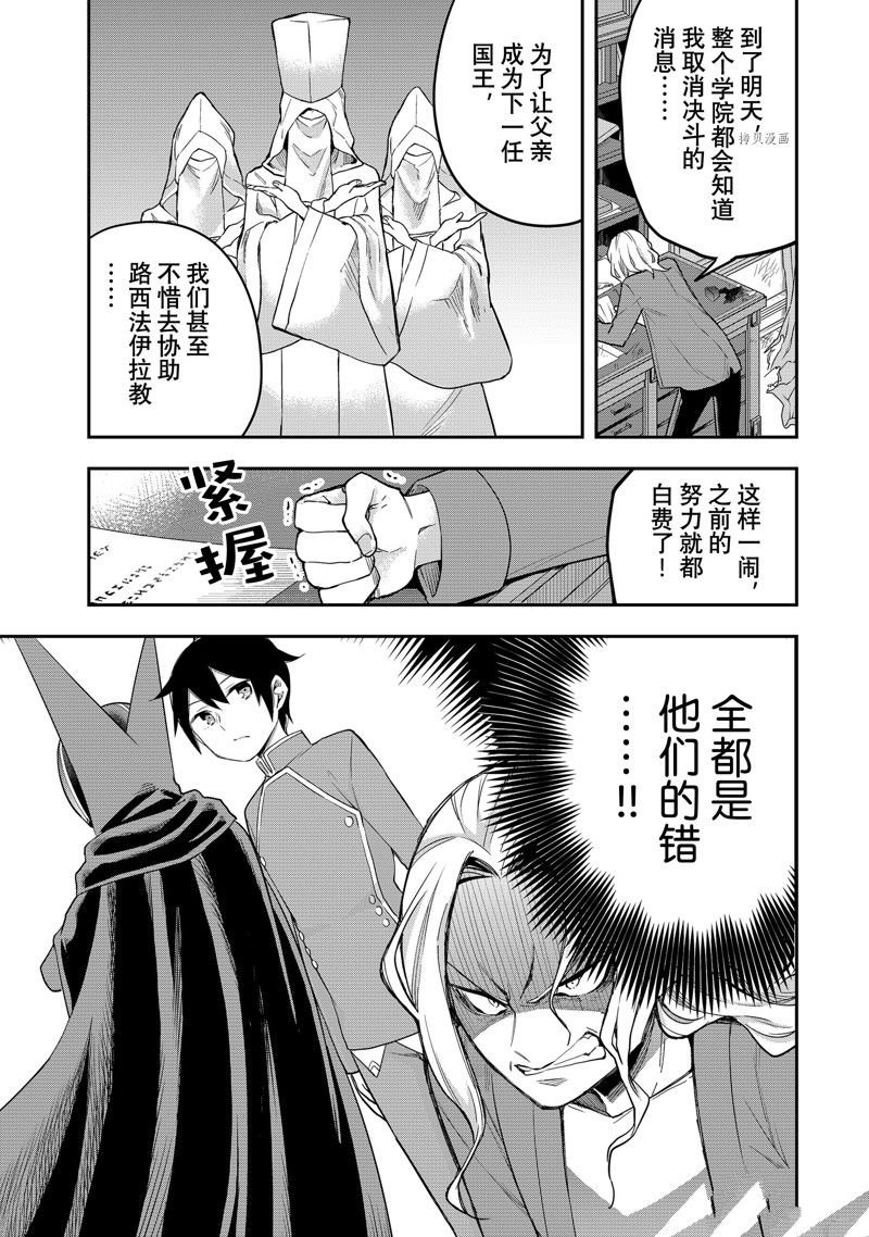 第34话 试看版