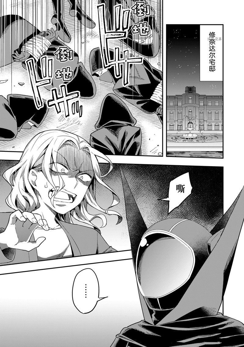 第36话 试看版