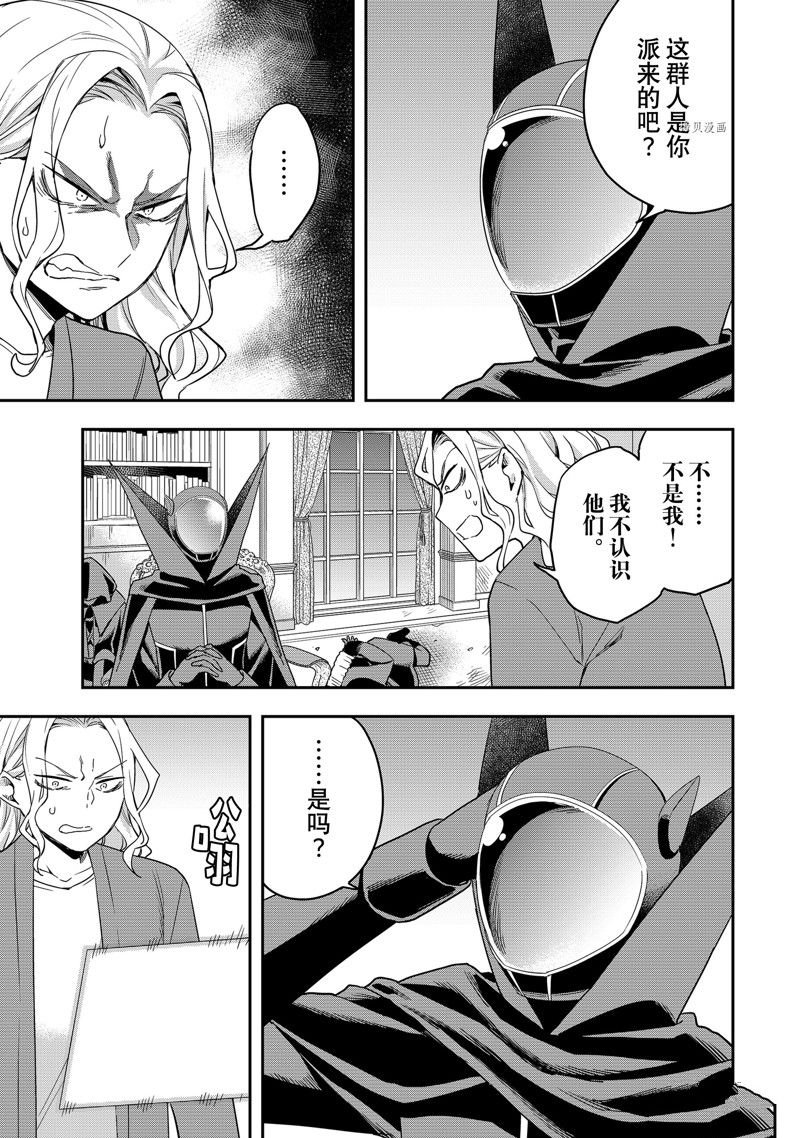 第36话 试看版