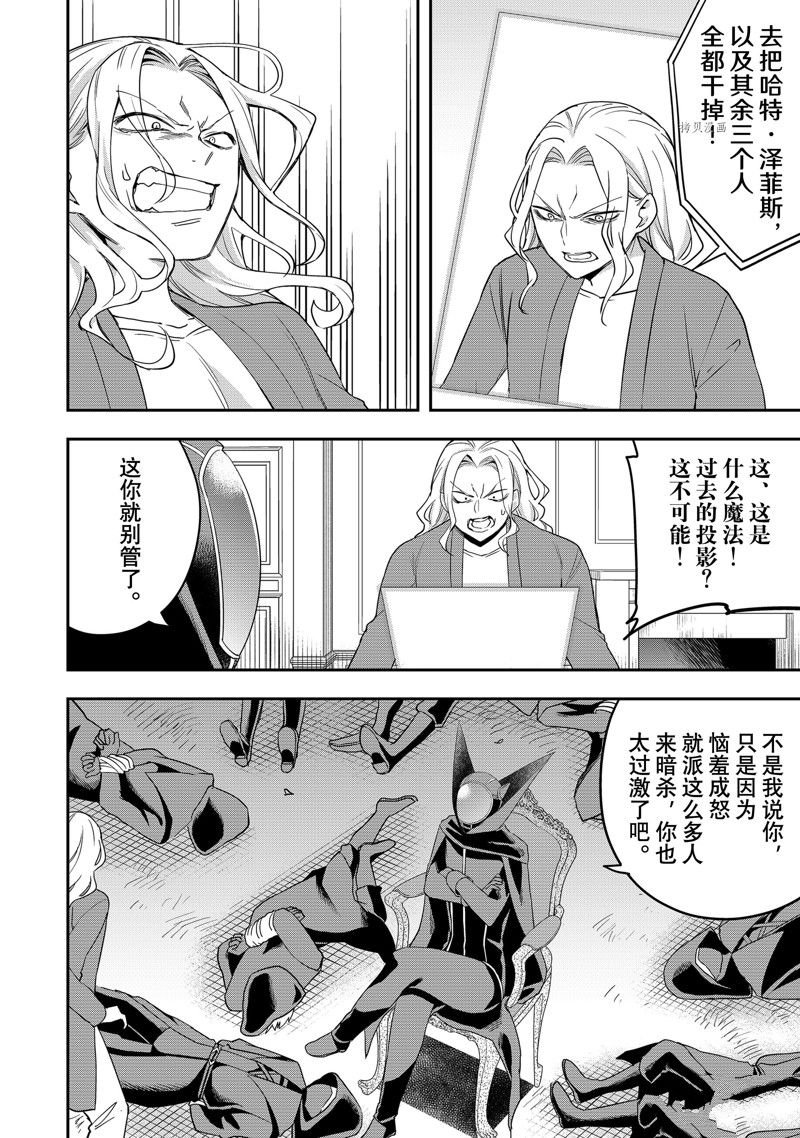 第36话 试看版