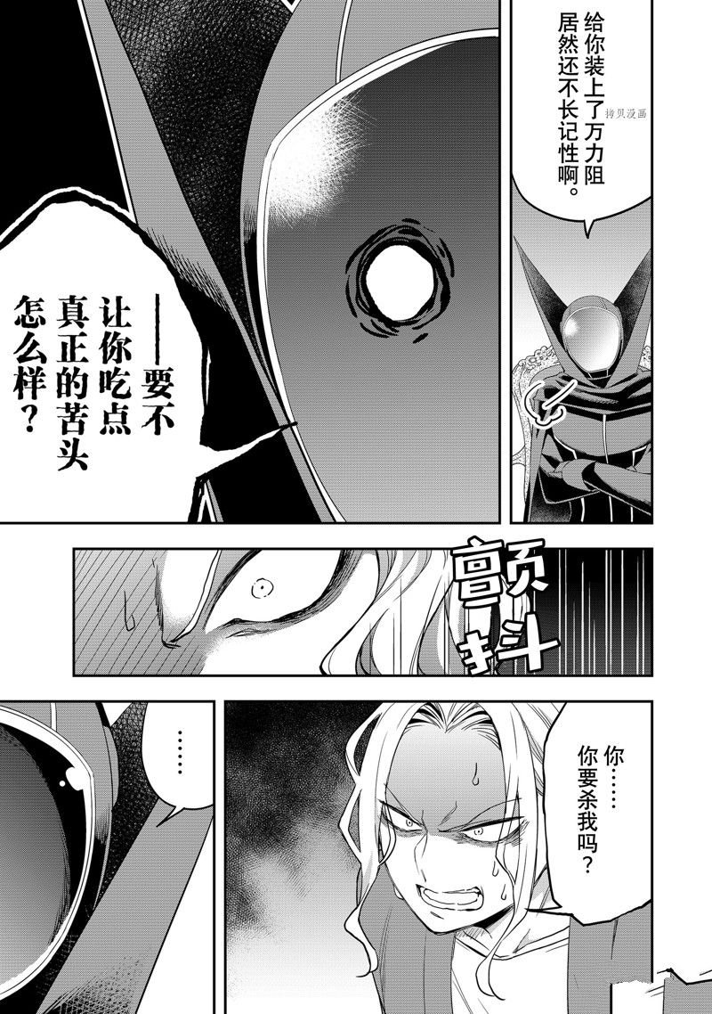 第36话 试看版