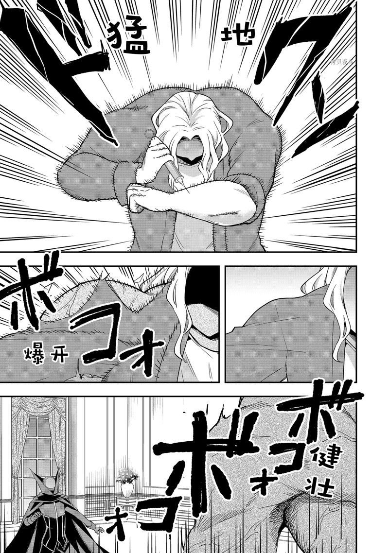 第36话 试看版