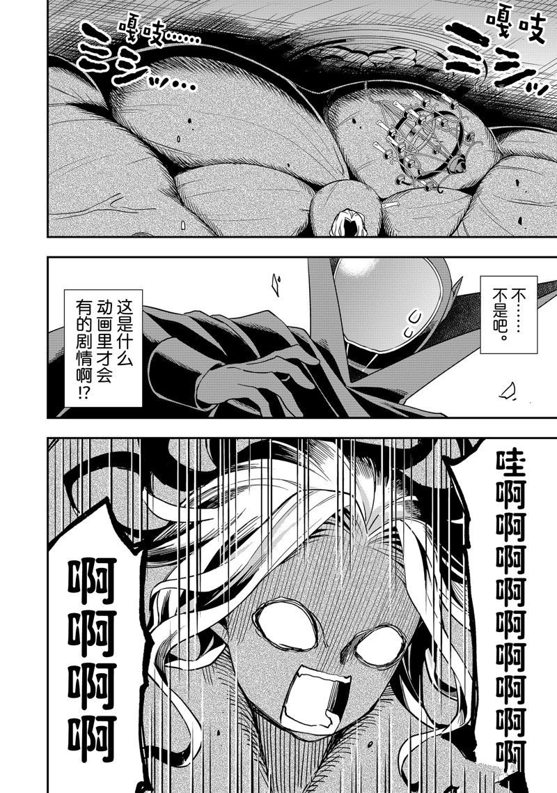 第36话 试看版