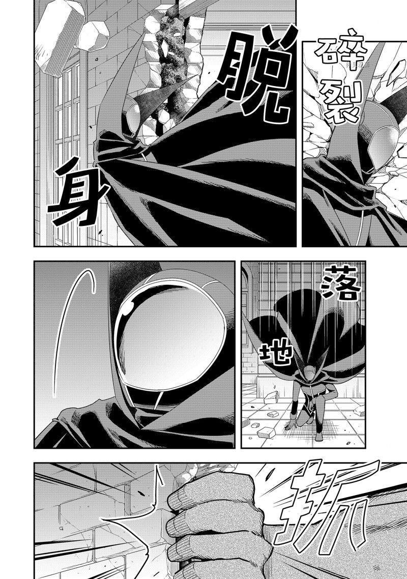 第36话 试看版