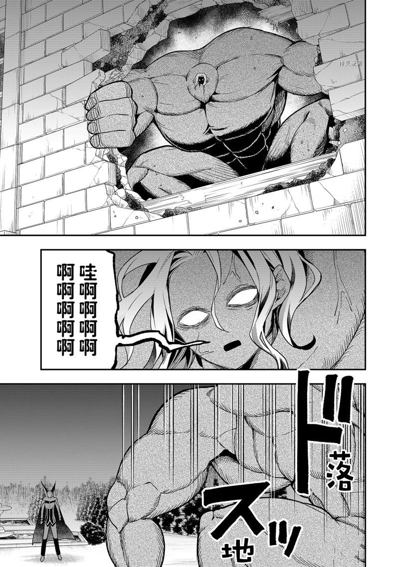 第36话 试看版