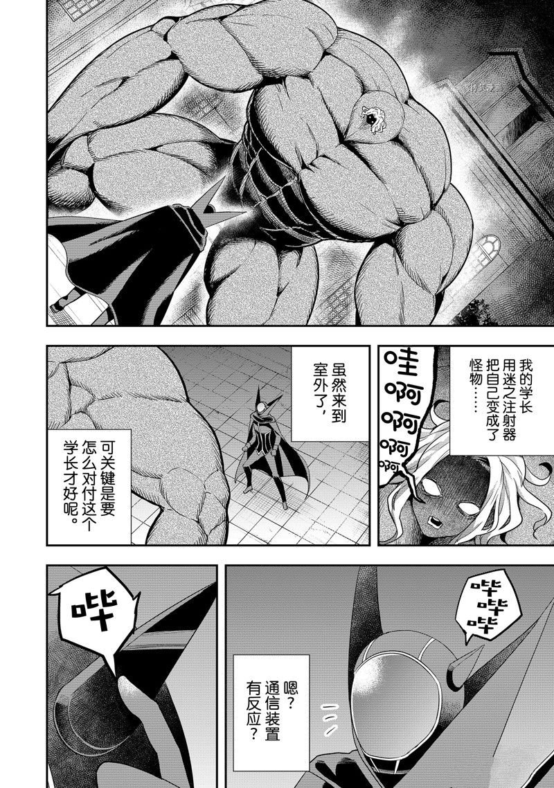 第36话 试看版