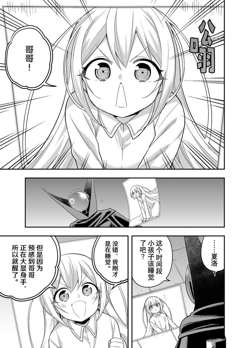第36话 试看版
