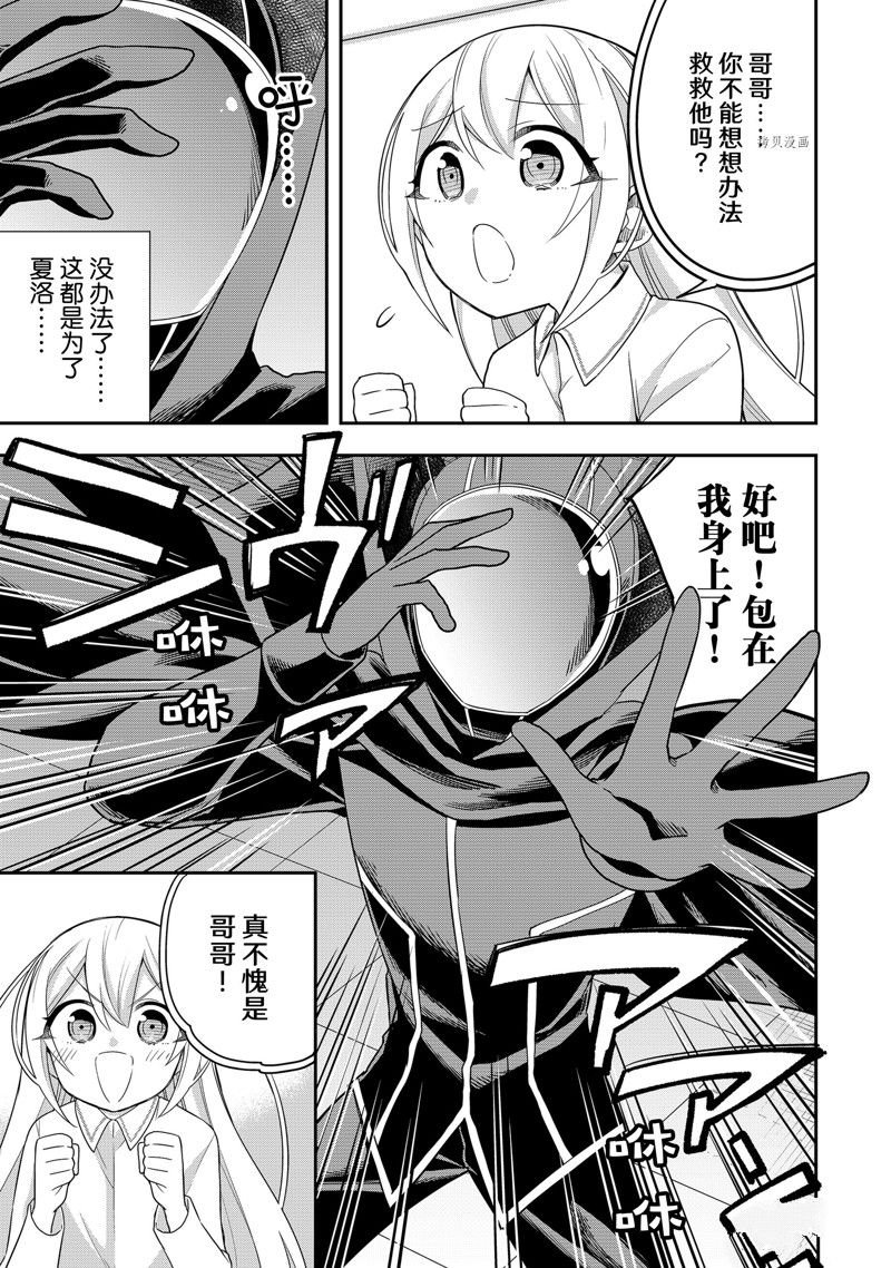第36话 试看版