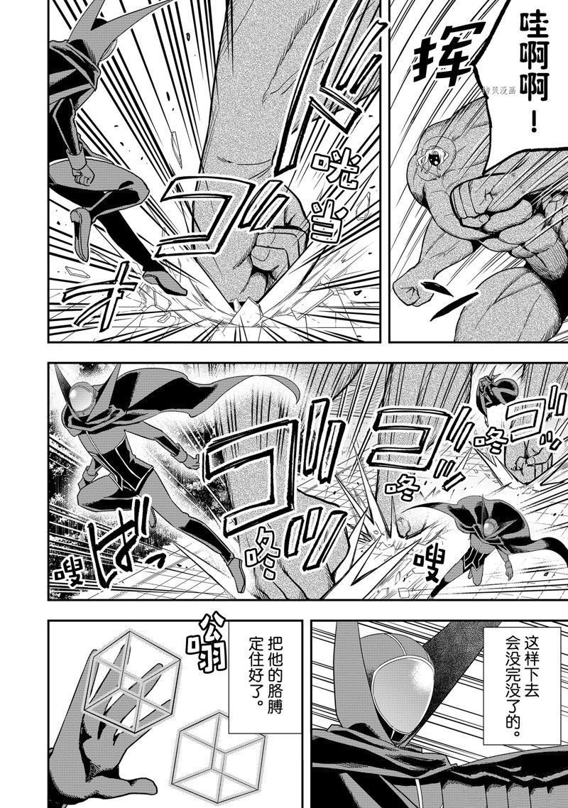 第36话 试看版