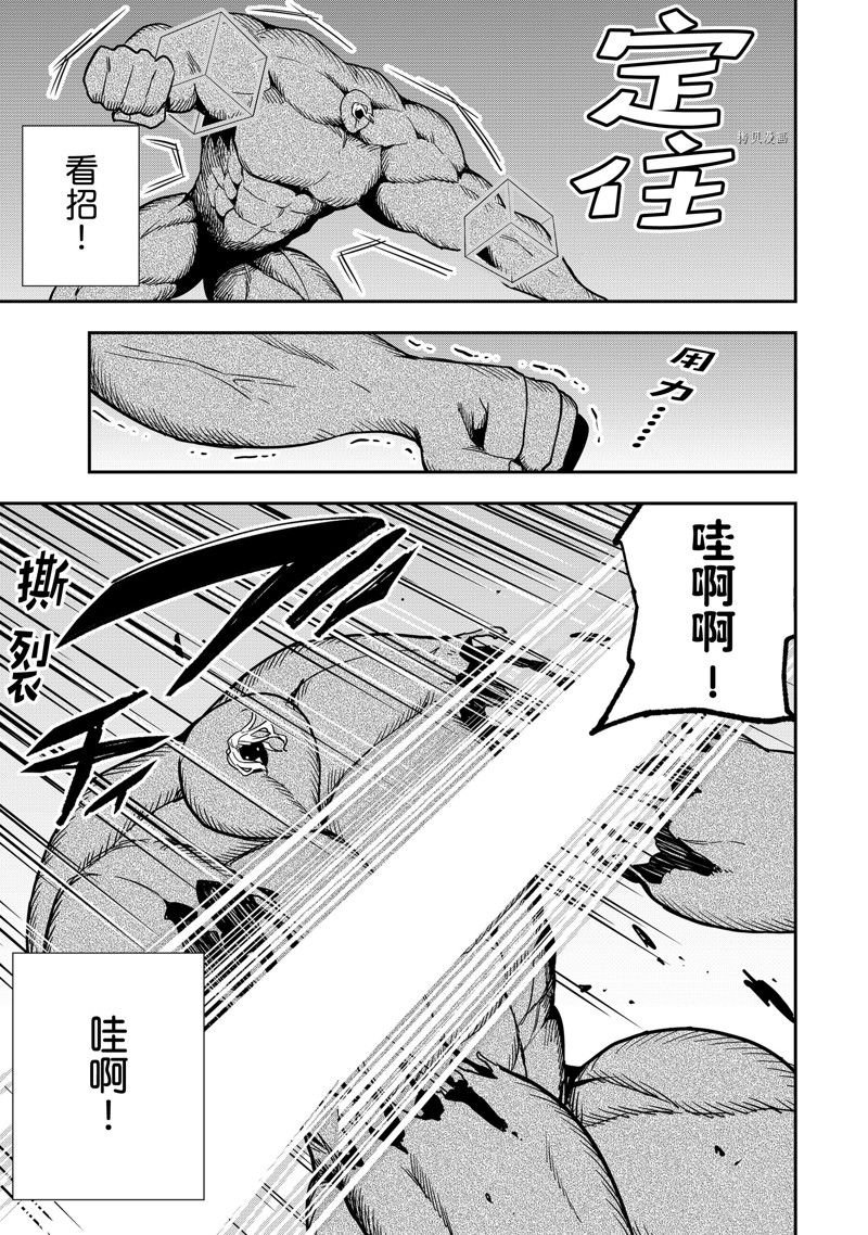 第36话 试看版